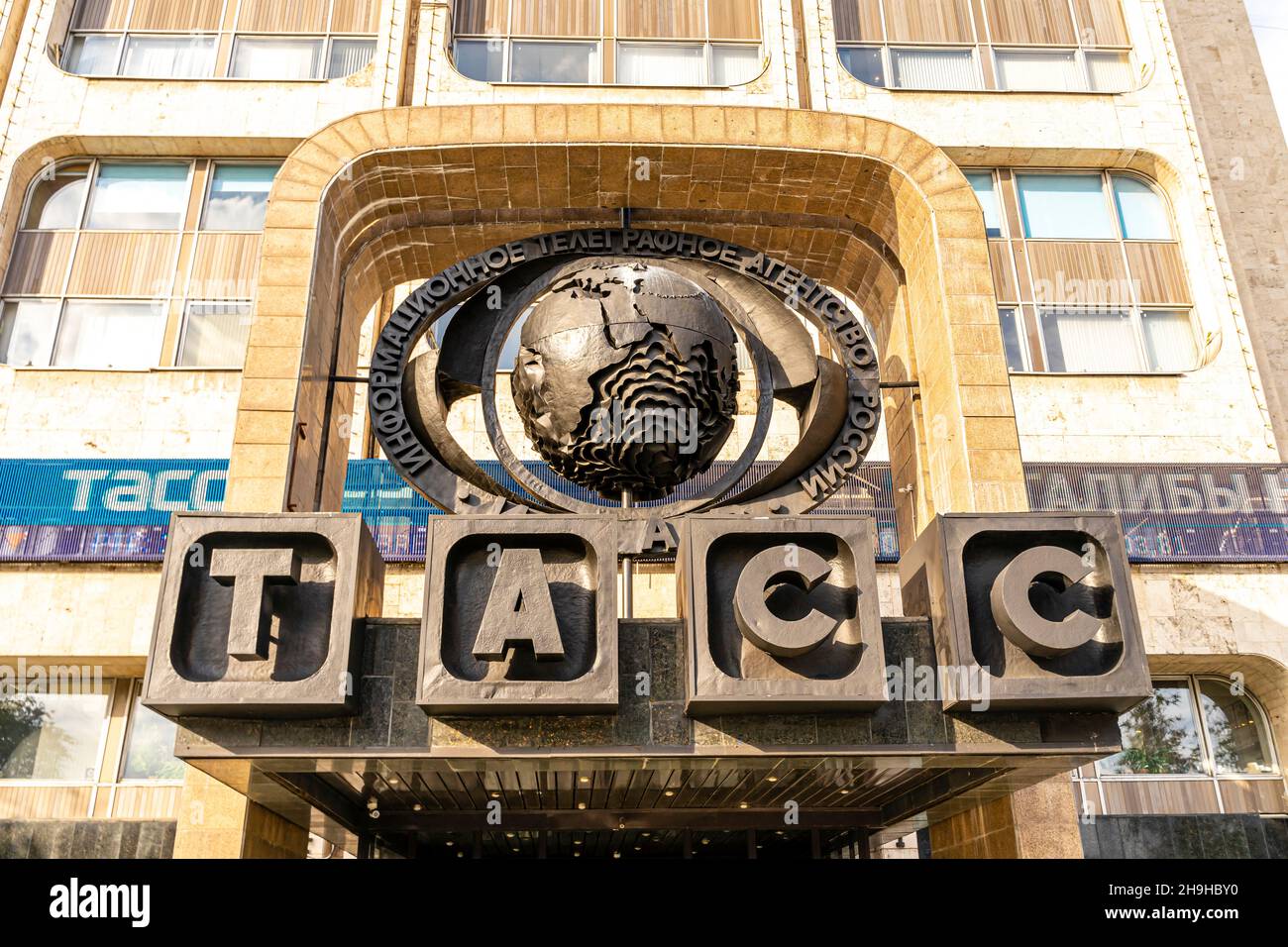 The bronze sculpture of globe and Sign on building of Tass news agency, Moscow, Russia. Designed