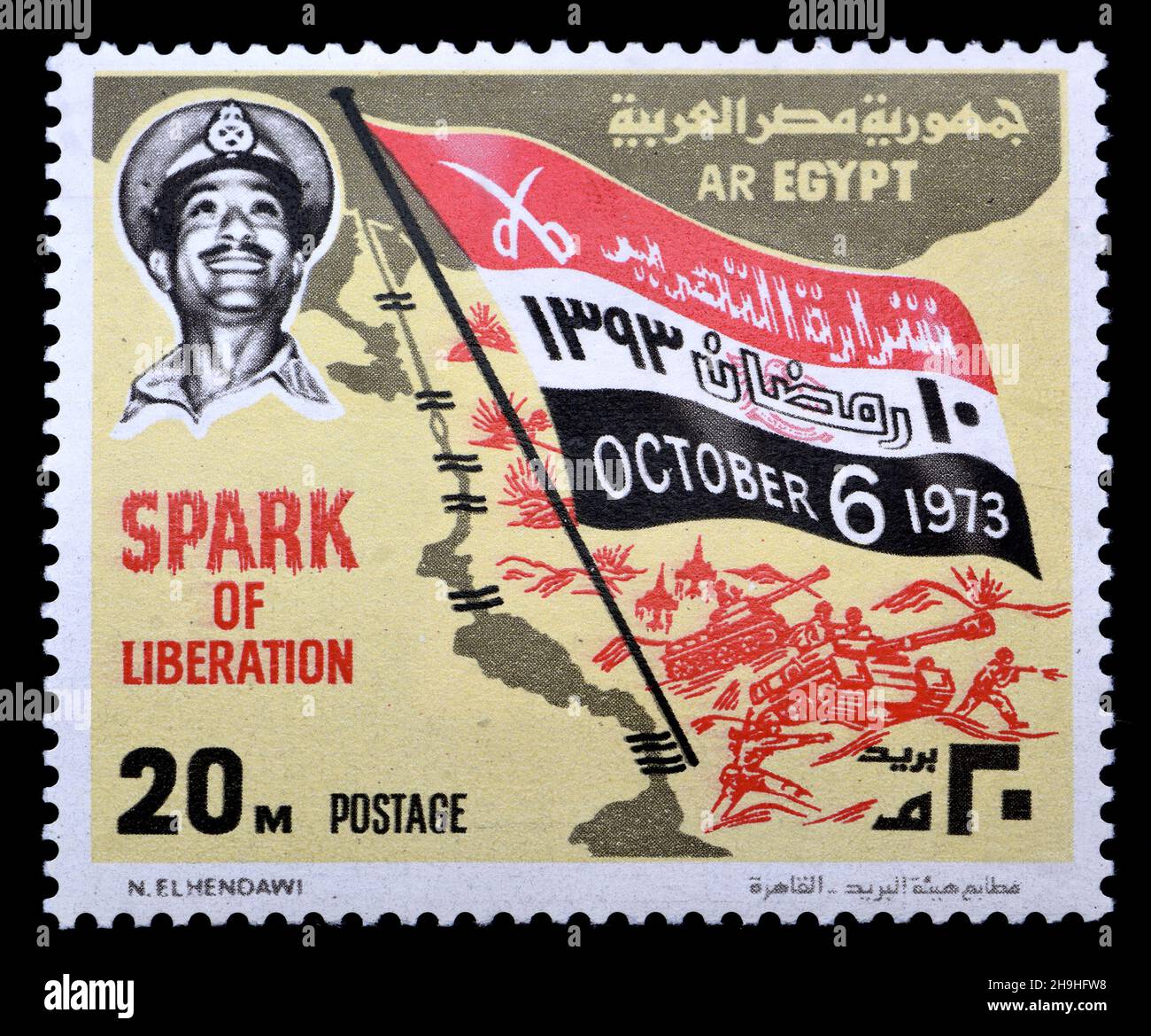 Egyptian postage stamp (1973) : 'Spark of Liberation', Suez Canal