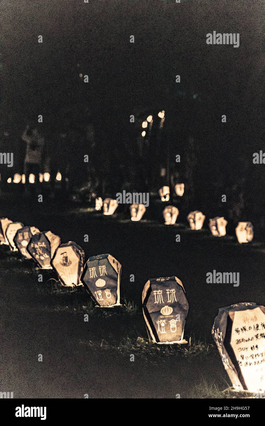Vertical shot of the illuminated streets at the Lantern Festival. Okinawa, Japan. Stock Photo