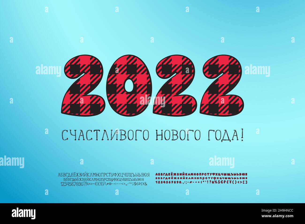 Decorative flyer Happy New Year, Russian language. Cartoon numbers with plaid pattern on blue gradient background. Two vector fonts sets are included. Stock Vector