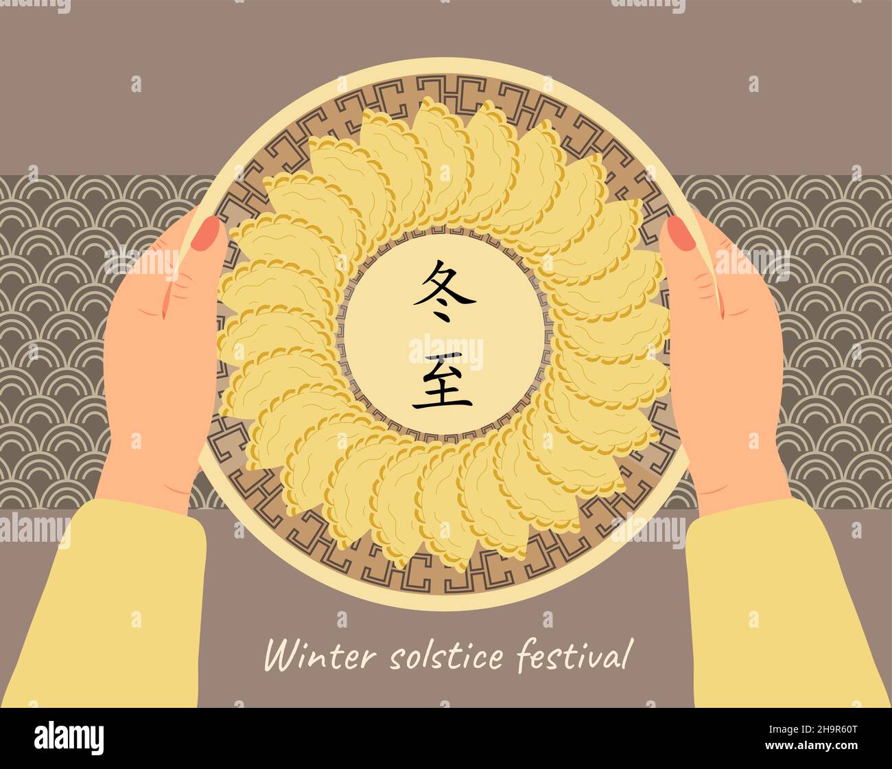 Dongzhi traditional chinese festival banner vector. Winter solstice