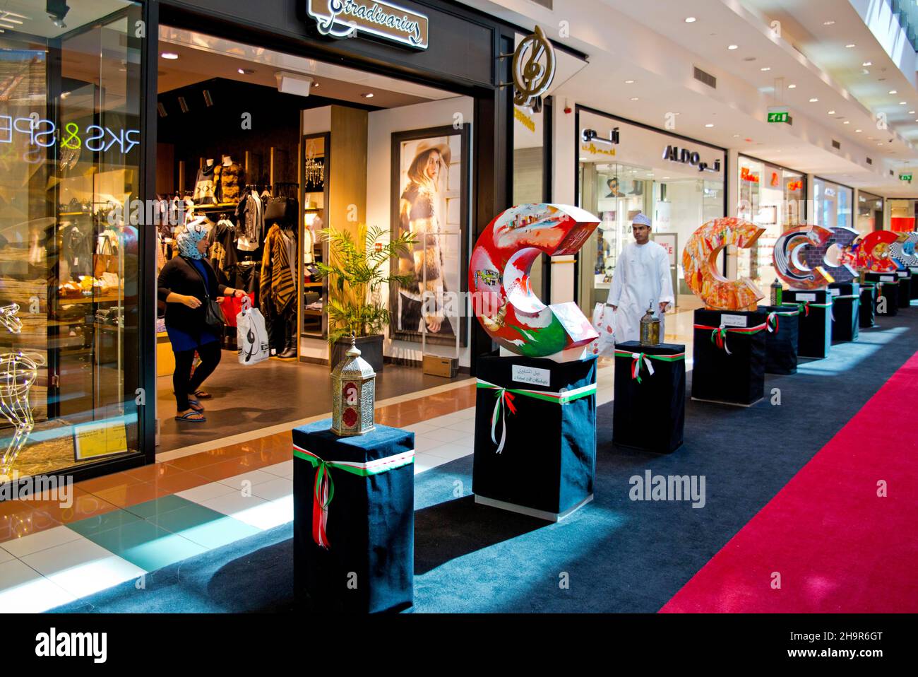 Modern Shoppiing Mall, Muscat, Muscat, Oman Stock Photo Alamy