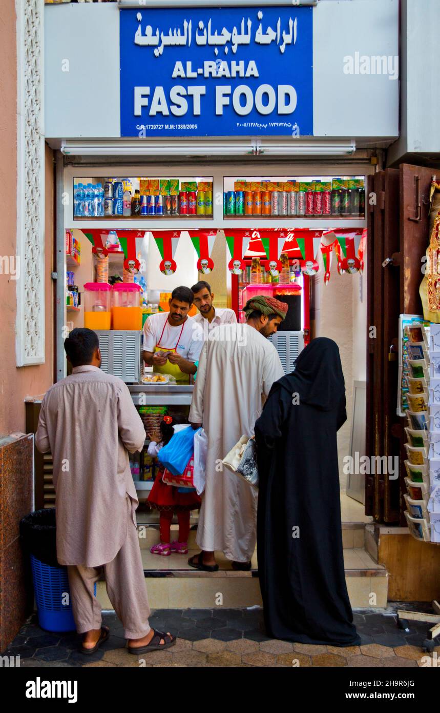 Fast Food in the Souq, Muscat-Mutrah, Muscat, Oman Stock Photo