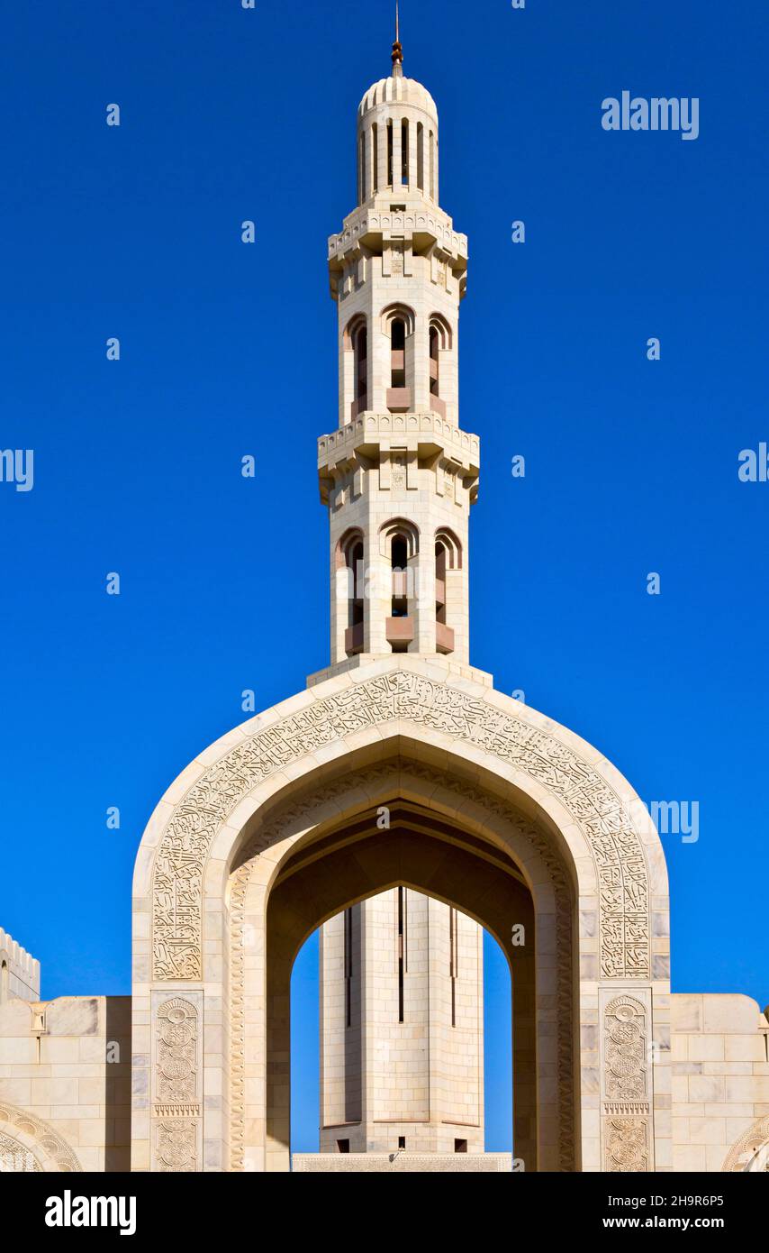 Sultan Qaboos Grand Mosque, Muscat, Oman Stock Photo