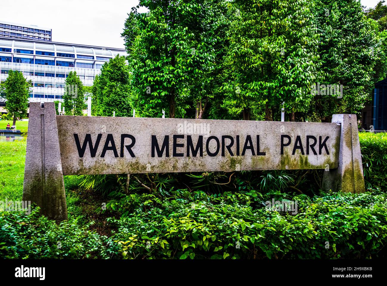 The Memorial to the Civilian Victims of the Japanese Occupation, usually called Civilian War Memorial. Stock Photo