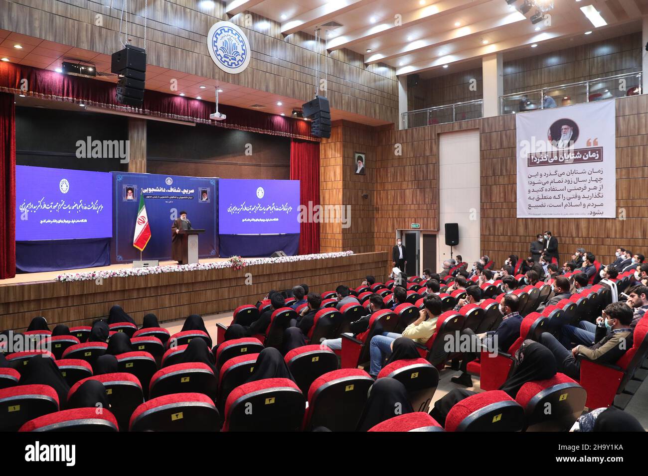 sharif university of technology tehran iran
