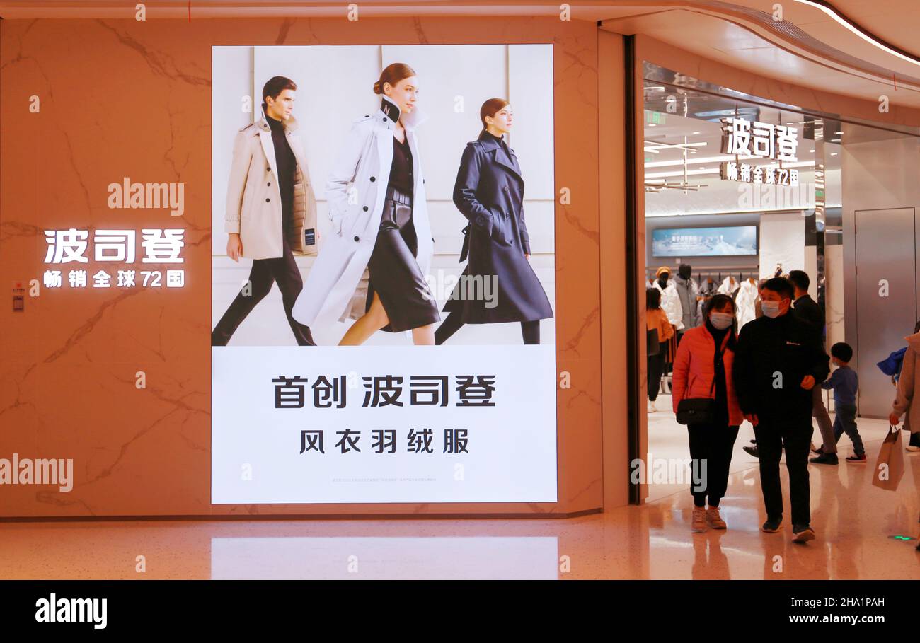 SHANGHAI, CHINA - NOVEMBER 28, 2021 - Customers are attracted by the ...