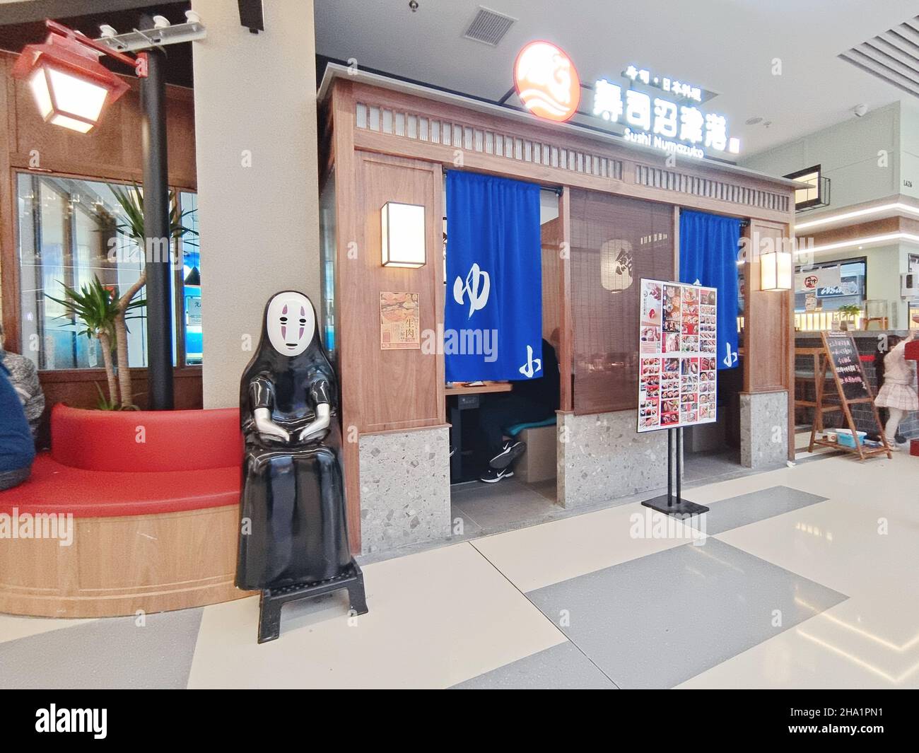 SHANGHAI, CHINA - NOVEMBER 28, 2021 - The faceless Man (sculpture), a character from Japanese animation master Hayao Miyazaki's Oscar-winning animated Stock Photo