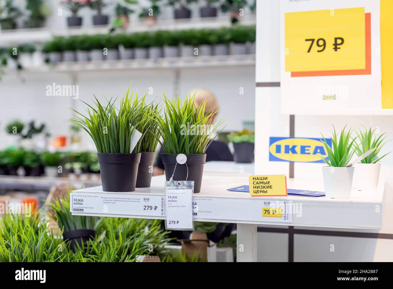 Ikea Plant Pot High Resolution Stock Photography and Images - Alamy
