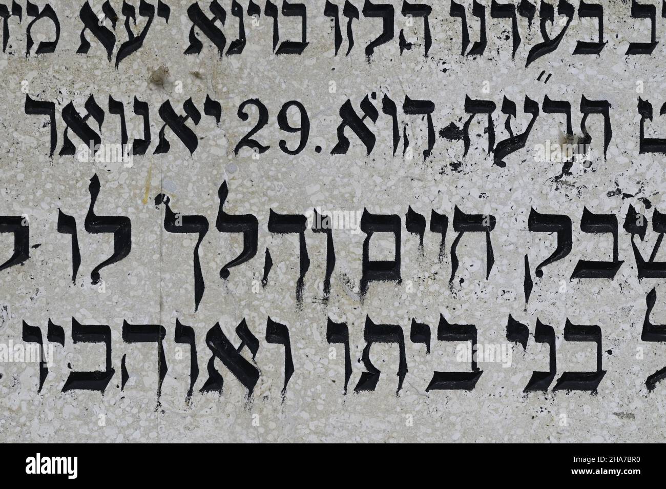 Vienna, Austria. The Jewish department at the central cemetery in Vienna. Hebrew inscription Stock Photo