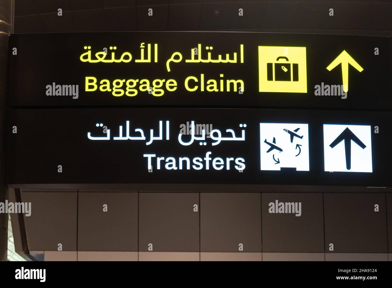 Baggage Claim Sign Spanish