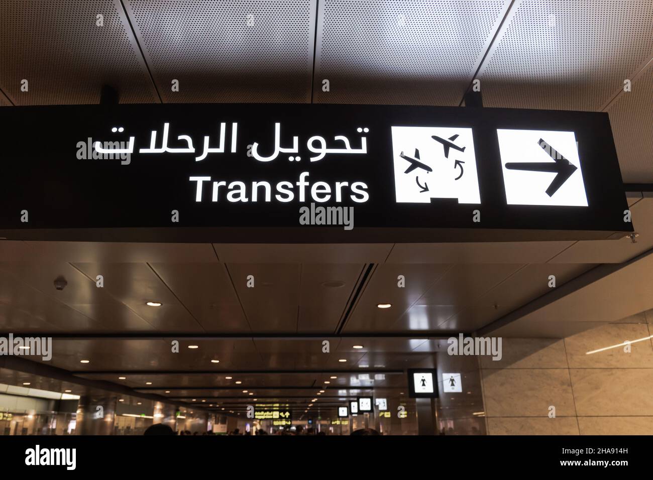 Flight transfer sign in airport written in English and Arabic Stock Photo
