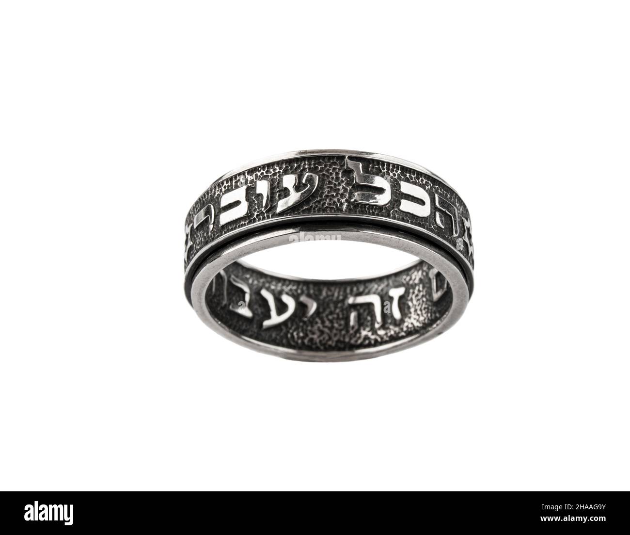 This Too Shall Pass Ring - YourHolyLandStore