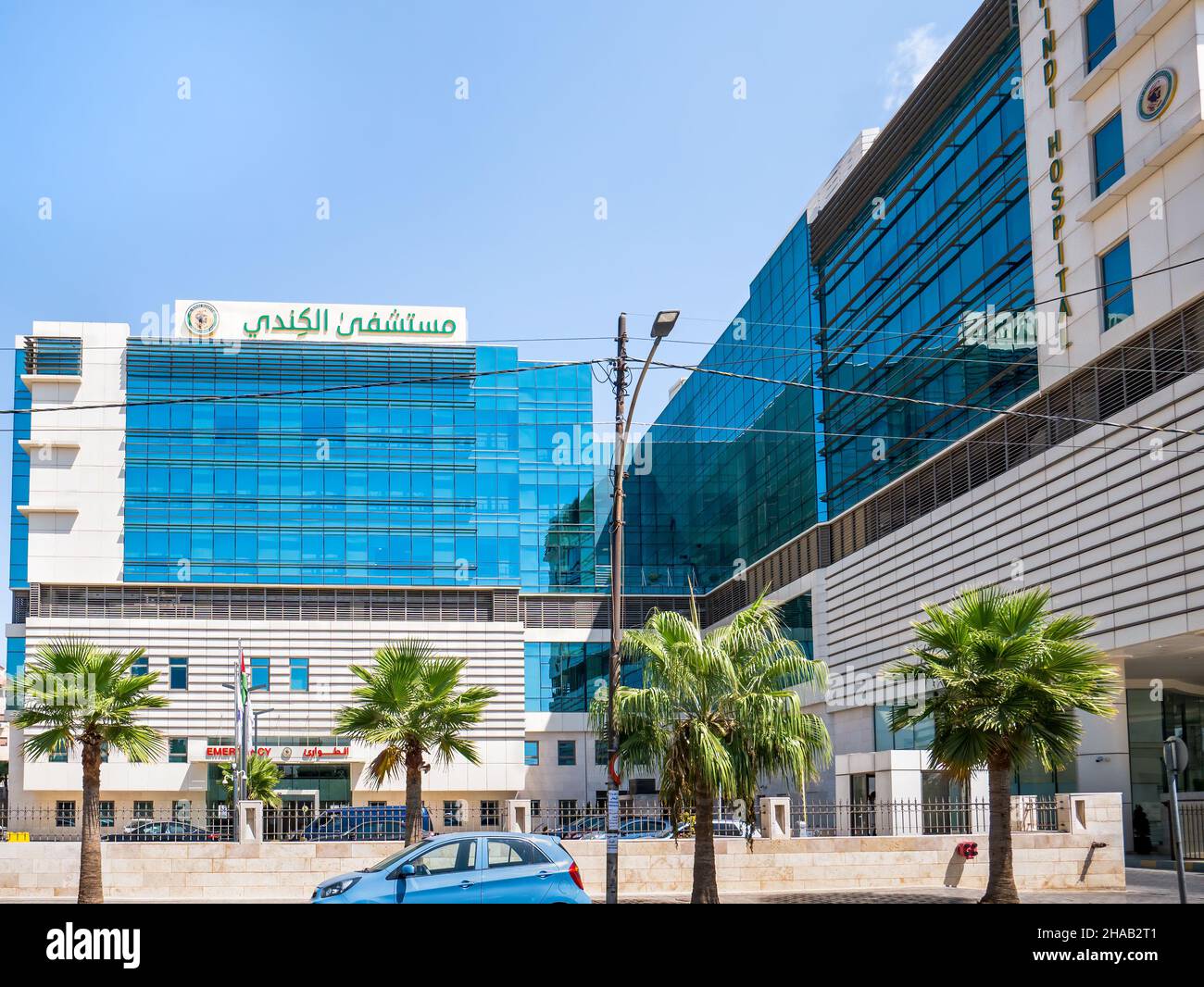 Alkindi hires stock photography and images Alamy