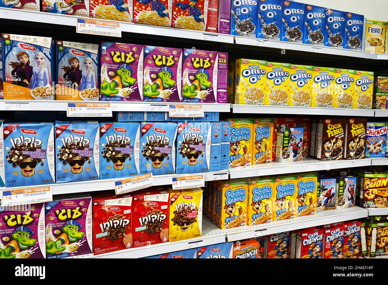 Breakfast cereals in a shop Stock Photo