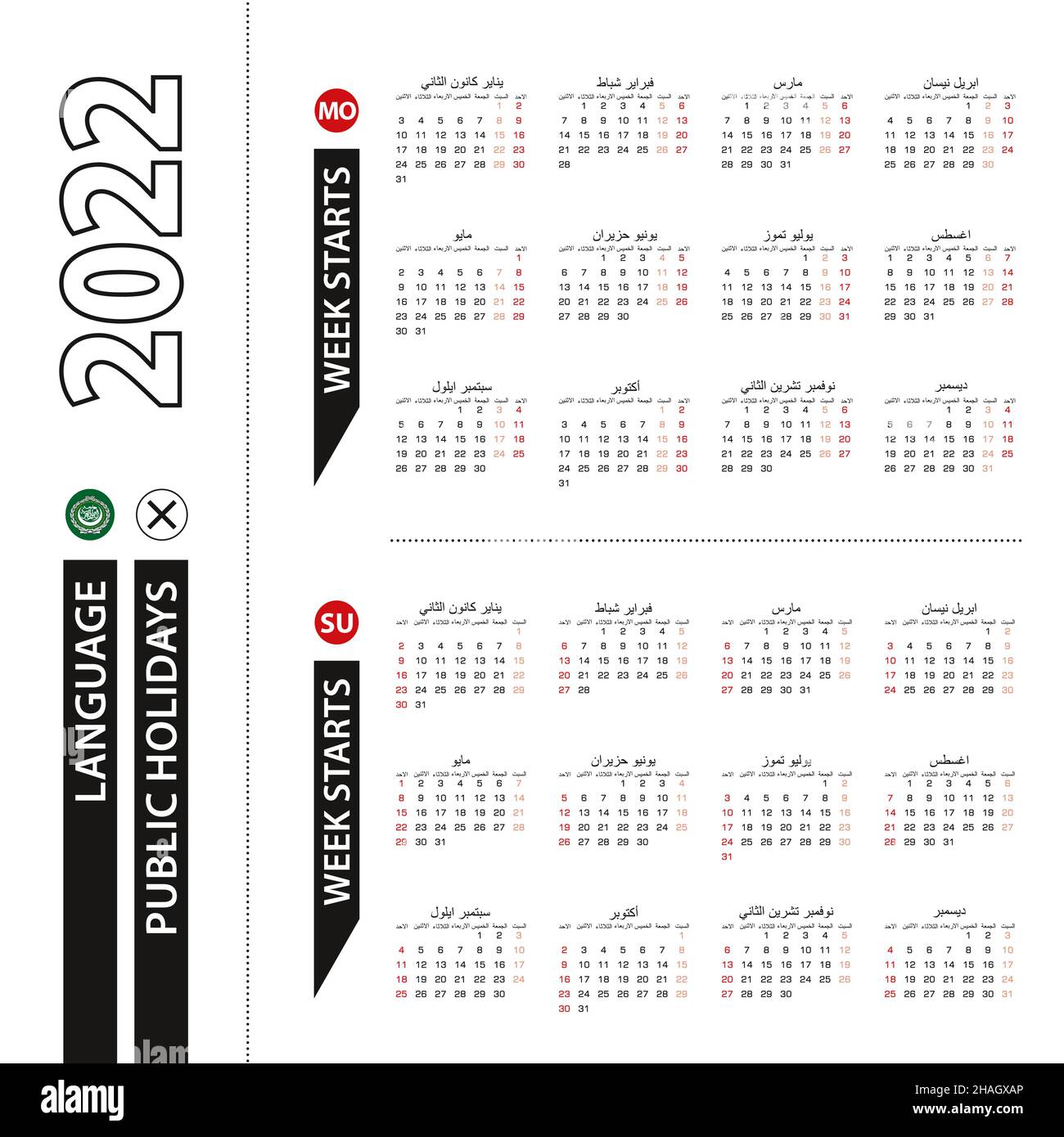 Ramadan 2023 Calendrier Paris Page 8 - From Calendar For October High Resolution Stock Photography And  Images - Alamy