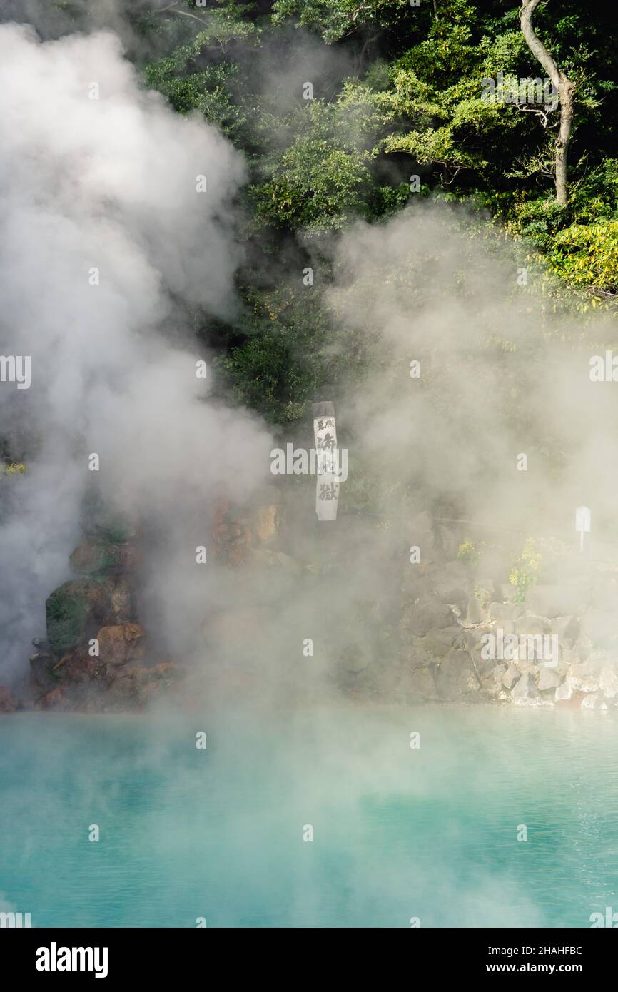 Onsen smoke from Umi Jigoku (or “Sea Hell”) , one of the hot springs onsen included in Beppu Japan’s “Jigoku Meguri” . Stock Photo