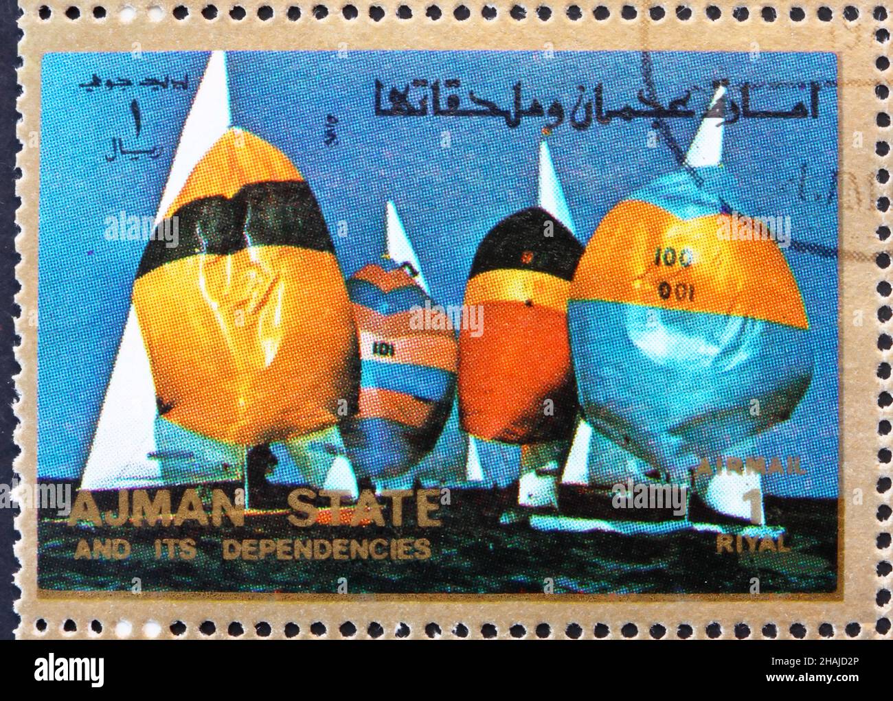 AJMAN - CIRCA 1973: a stamp printed in the Ajman shows Sailing, Summer Olympics, circa 1973 Stock Photo