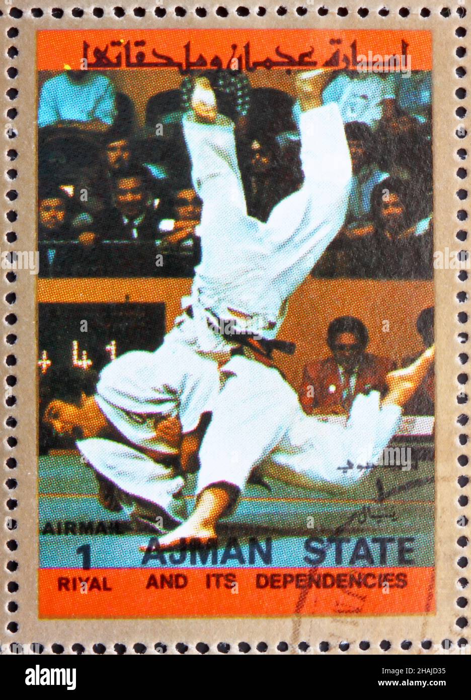AJMAN - CIRCA 1973: a stamp printed in the Ajman shows Judo, Olympic sports, circa 1973 Stock Photo