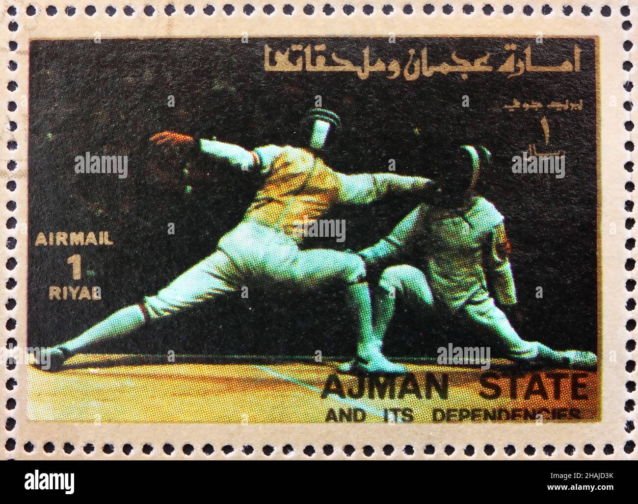 AJMAN - CIRCA 1973: a stamp printed in the Ajman shows Fencing, Olympic sports, circa 1973 Stock Photo