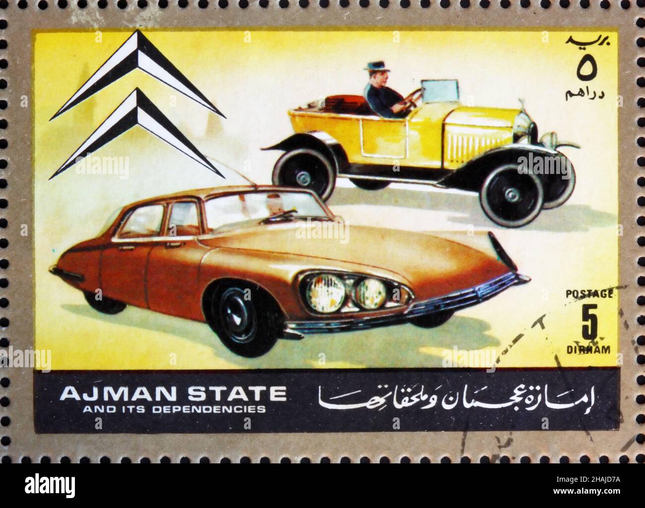 AJMAN - CIRCA 1972: a stamp printed in the Ajman shows Citroen, Cars Then and Now, circa 1972 Stock Photo