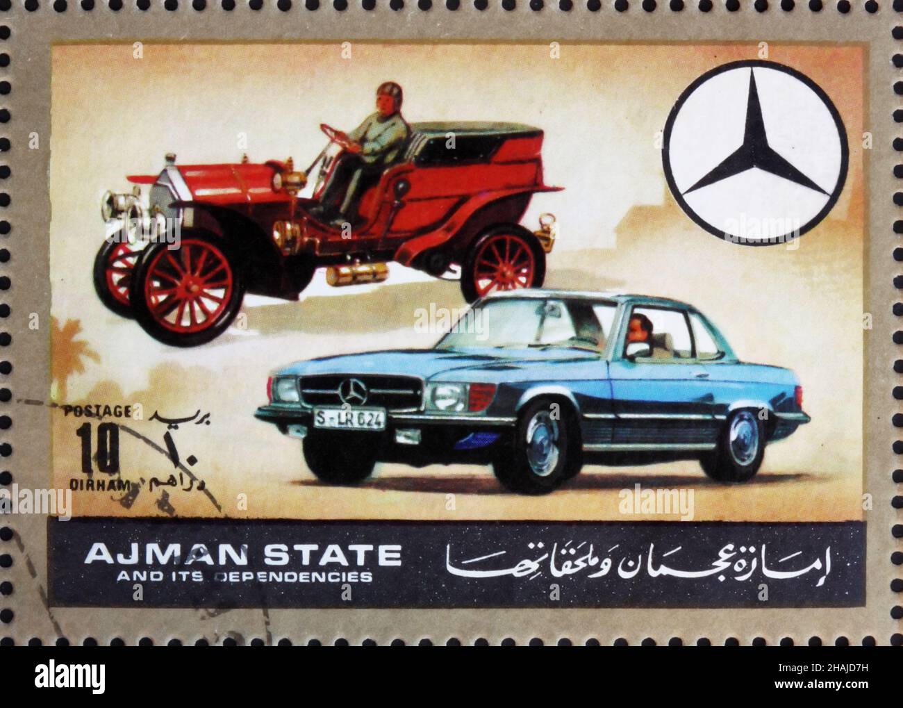 AJMAN - CIRCA 1972: a stamp printed in the Ajman shows Mercedes, Cars Then and Now, circa 1972 Stock Photo
