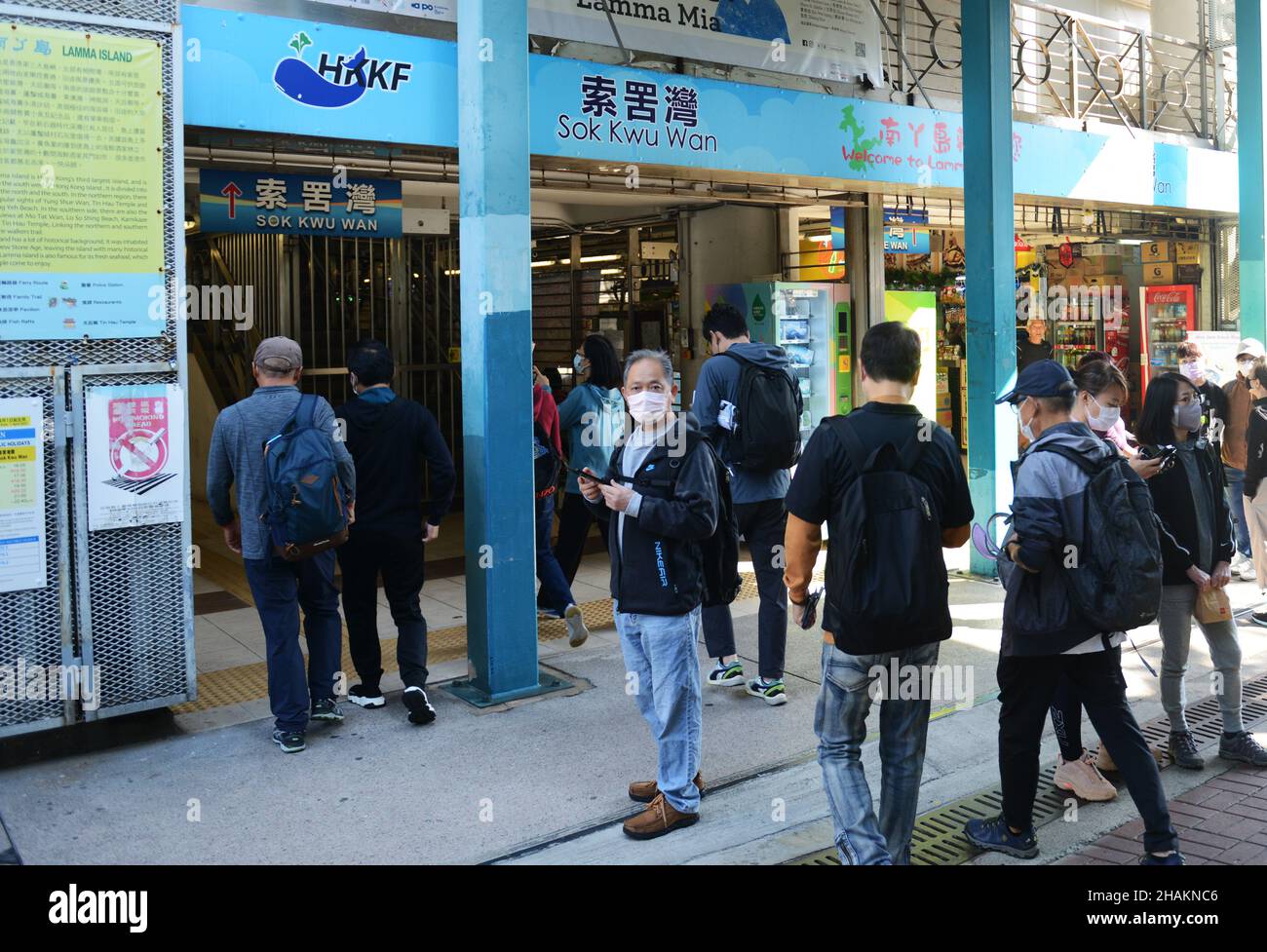 Pier # 4 to Lamma island destinations on the Central piers in Hong Kong. Stock Photo