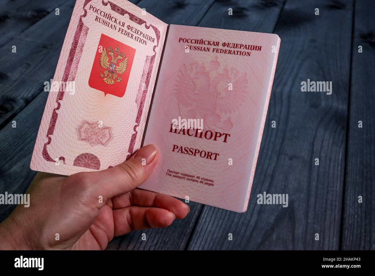 мид. федеральная миграционная служба (фмс россии).