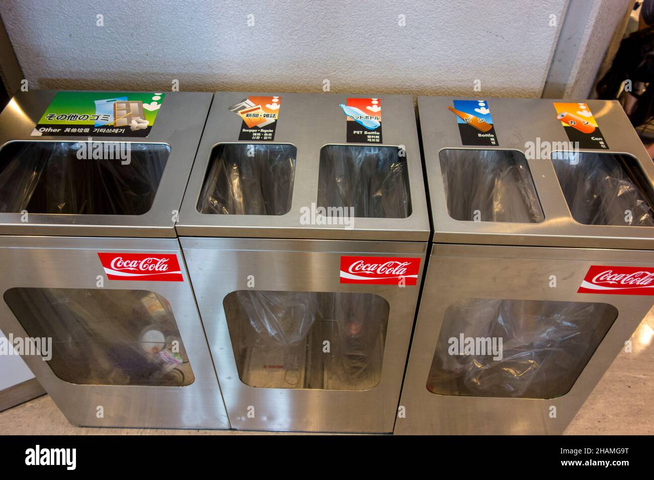 dust bins for refuse classification in Japan Stock Photo Alamy
