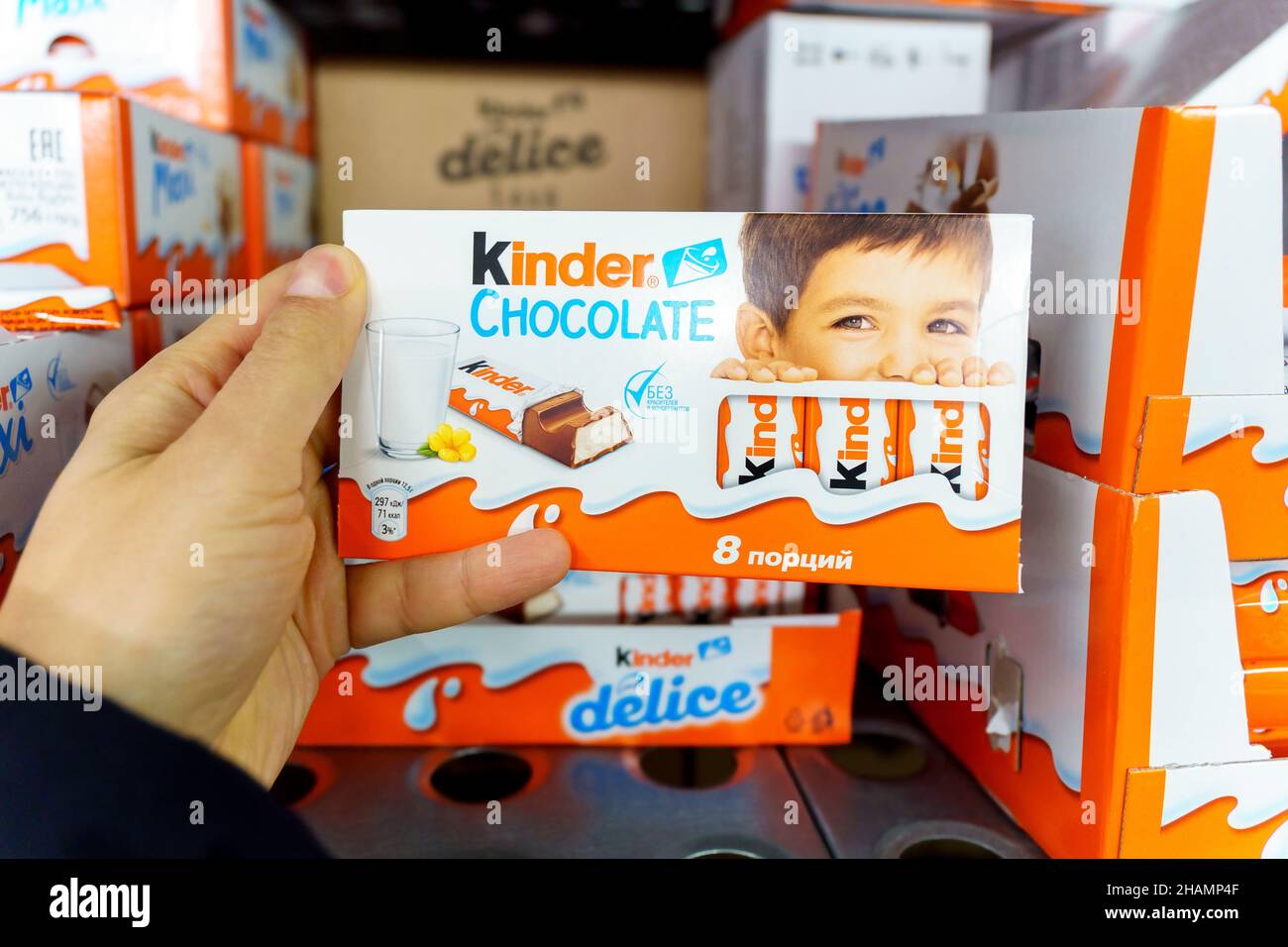 Kinder chocolate logo hi-res stock photography and images - Alamy