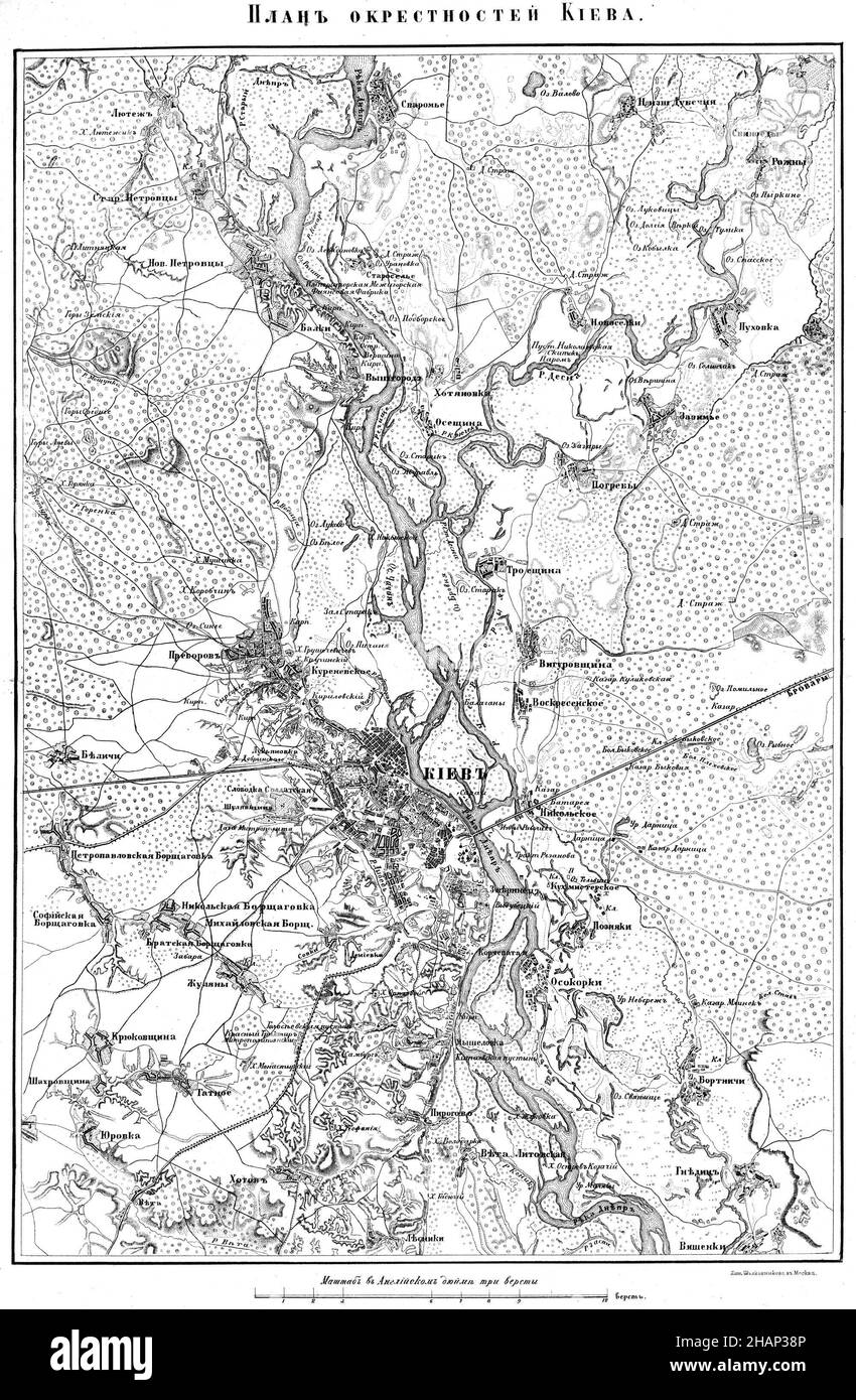 Kyiv Map, Kyiv Maps, Kyiv Print, Kyiv Plan, Old Kyiv Map, Retro Kyiv Map, Vintage Kyiv Map, Kyiv Art, Kyiv Poster, Ukraine Map, Map of Ukraine Stock Photo