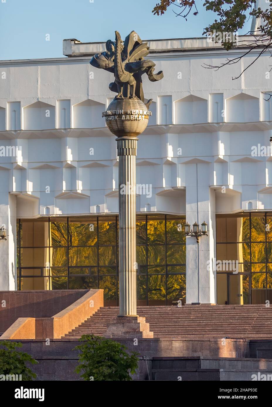 Turkistan Concert Hall in Tashkent Stock Photo - Alamy