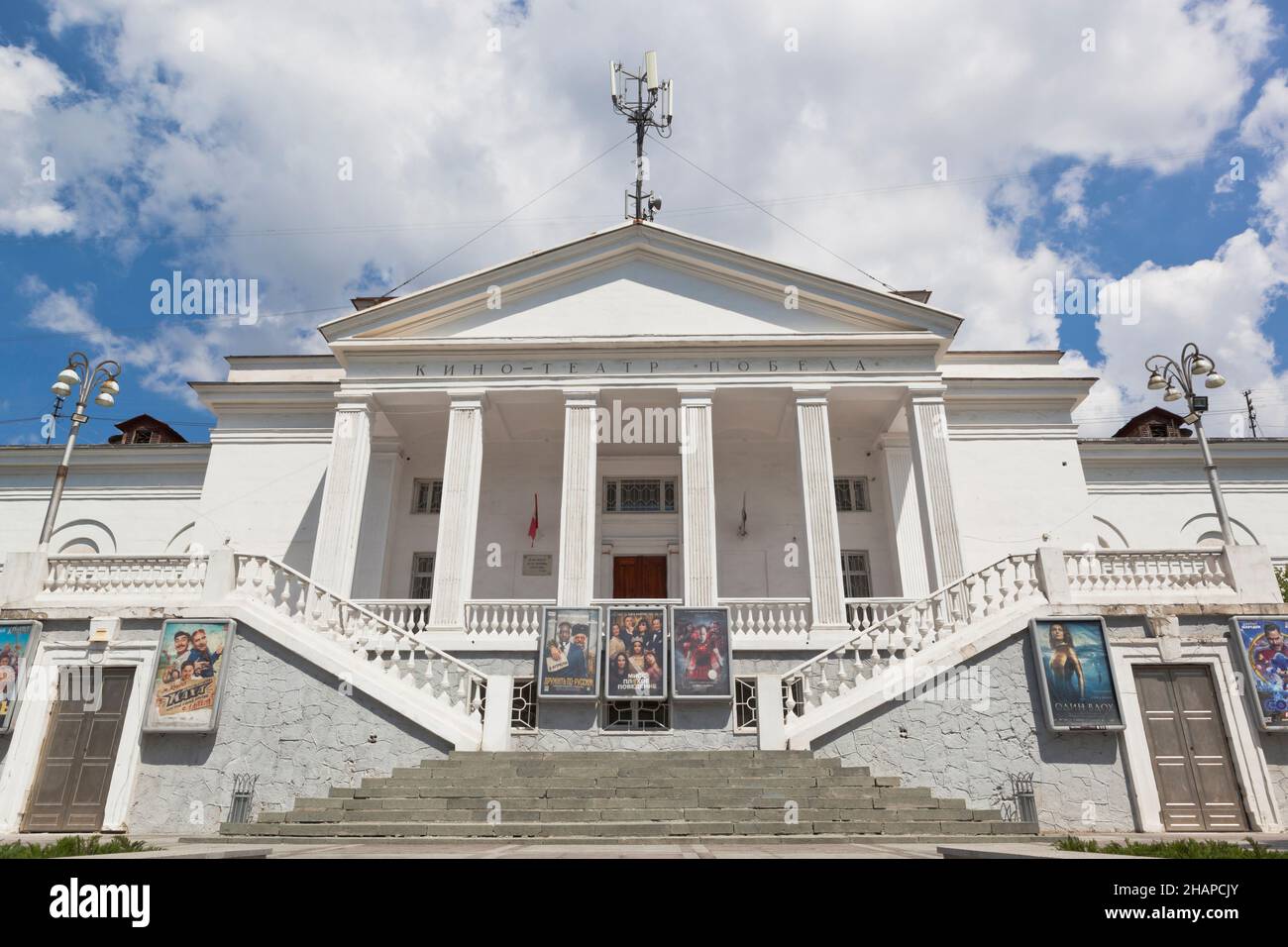 Sevastopol, Crimea, Russia - July 29, 2020: Building of the cinema 'Victory' on Bolshaya Morskaya street in the hero city of Sevastopol, Crimea Stock Photo