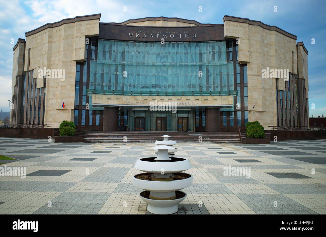 PENZA, RUSSIA - opera philharmony theater architecture Stock Photo
