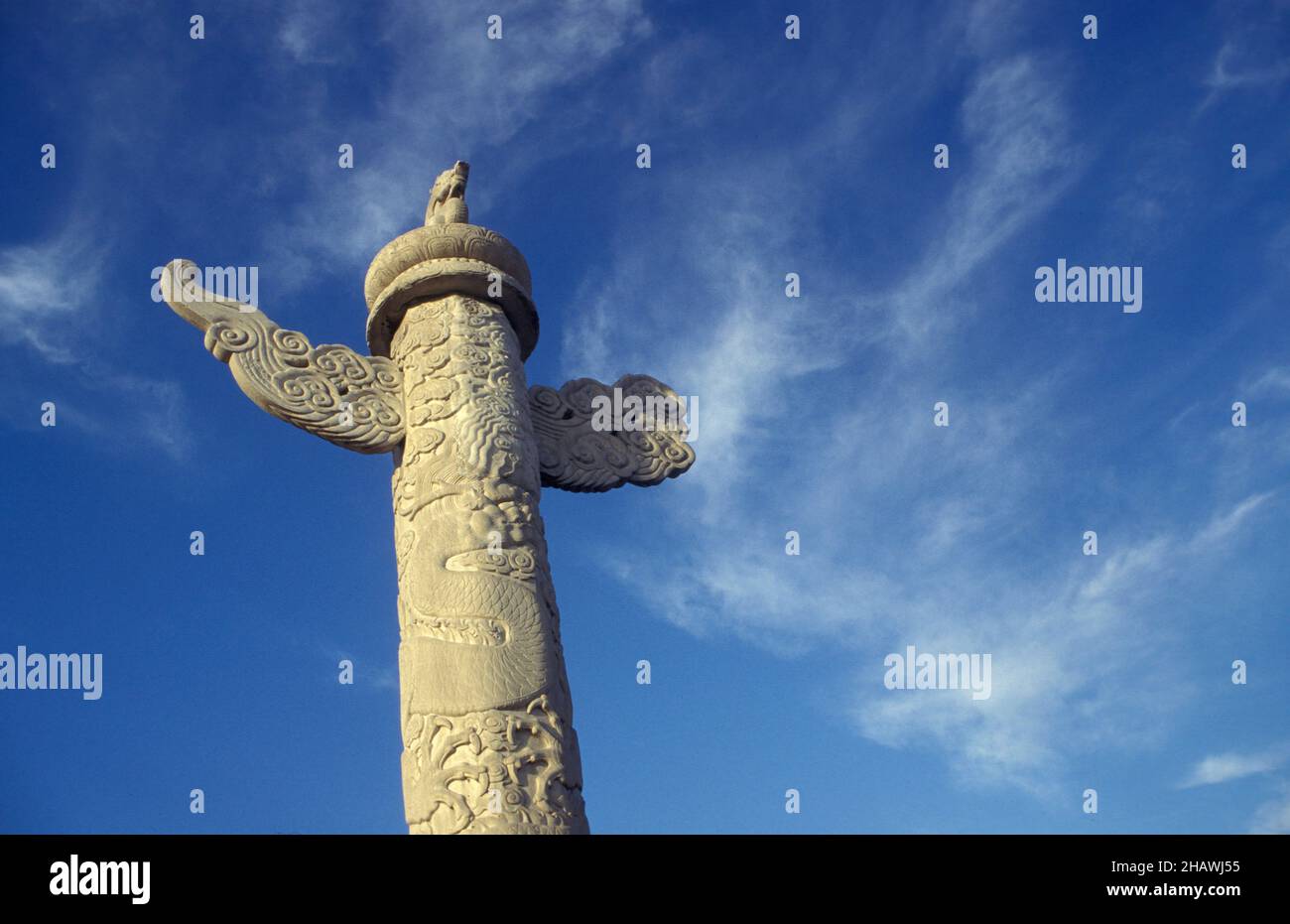 a Stone Column at the front Building und entrance of the Forbidden City ...