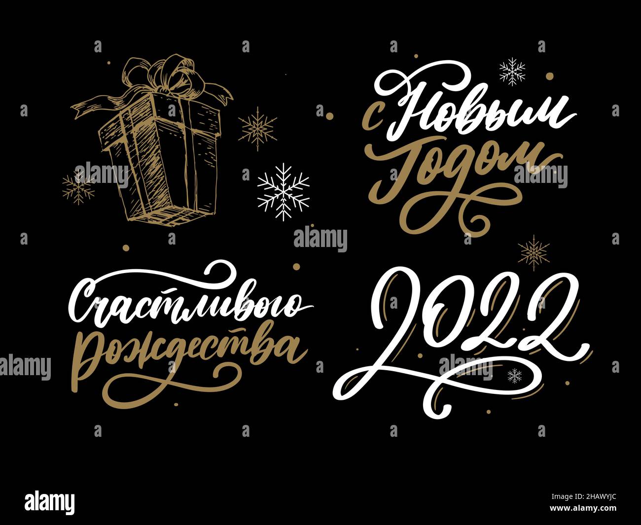 Lettering quotes Calligraphy set. Russian text Happy New Year 2022 Make a wish, Believe in miracles. Simple vector. Postcard or poster graphic design Stock Vector