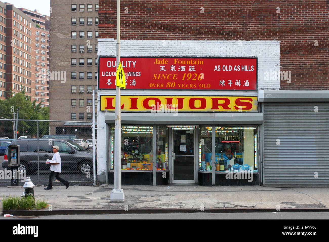 [historical storefront] Jade Fountain, 123 Delancey St, New York, NYC storefront photo of a liquor store, 'As old as hills'. Stock Photo