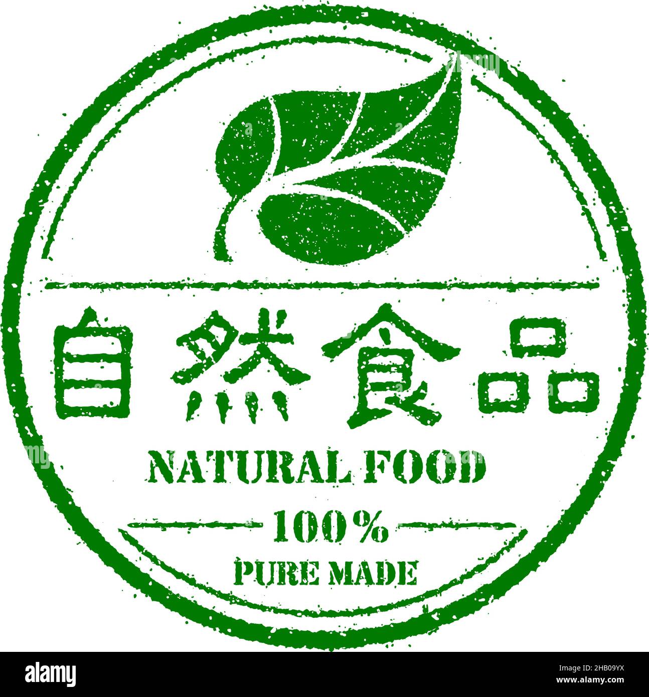 Organic, healthy natural and eco product stamp label illustration ...