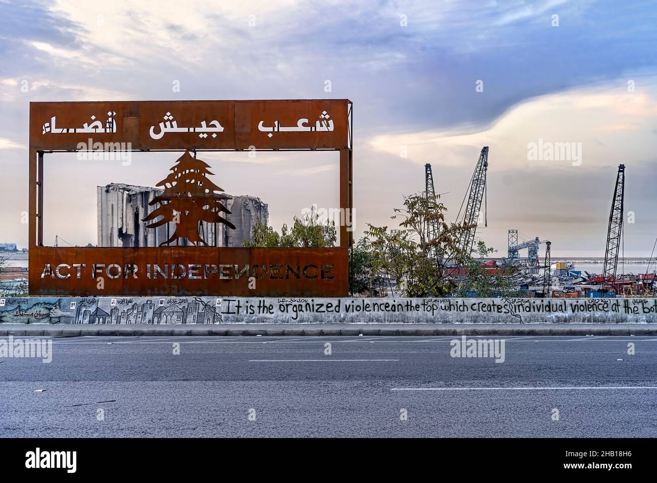 Beirut Lebanon - Dec 12 2021: Beirut Port Explosion site with recent memorials. Translation: People, Army, Judiciary Stock Photo