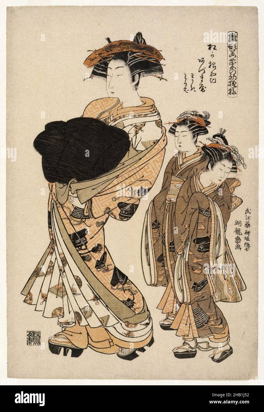 Azumaya, a Yoshiwara Beauty of the Tea House Matsu Hanaya Followed by Two Attendants, From the series: Hinagata Wakana no Hatsu moyo 'The First Dyed Designs for Spring Grasses.', Isoda Koryusai, Japanese, ca. 1766-1788, Color woodblock print on paper, Japan, ca. 1777, Edo Period, 15 1/2 x 10 1/2 in., 39.4 x 26.7 cm Stock Photo