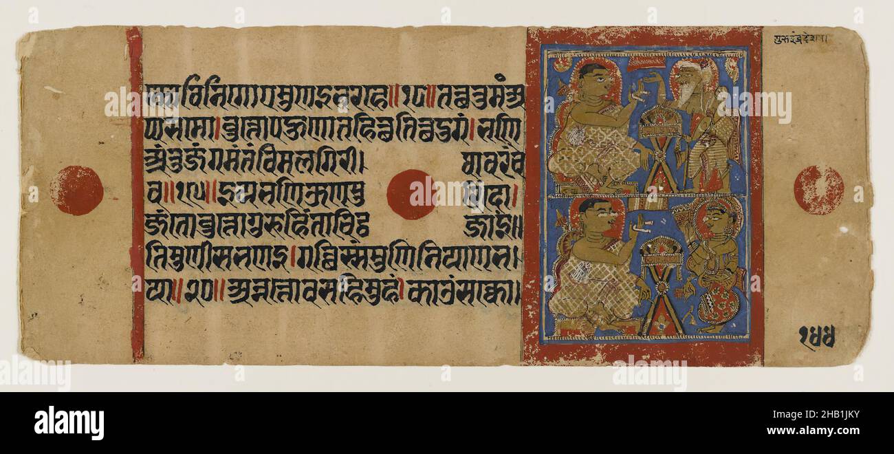 Kalaka with Shakra Disguised and Revealed, Leaf from a Dispersed Jain Manuscript of the Kalakacharya-katha, Indian, Opaque watercolor and gold on paper, Gujarat, India, ca. 15th century, sheet: 4 1/4 x 10 1/4 in., 10.8 x 26.0 cm, 15th century, Devanagari script, Gold, Gujarat, Guru Indra, Indian, Ink, Jain, Kalaka, Kalakacharya-katha, Leaf, Manuscript, Paper, Sanskrit, Shakra, Watercolor Stock Photo