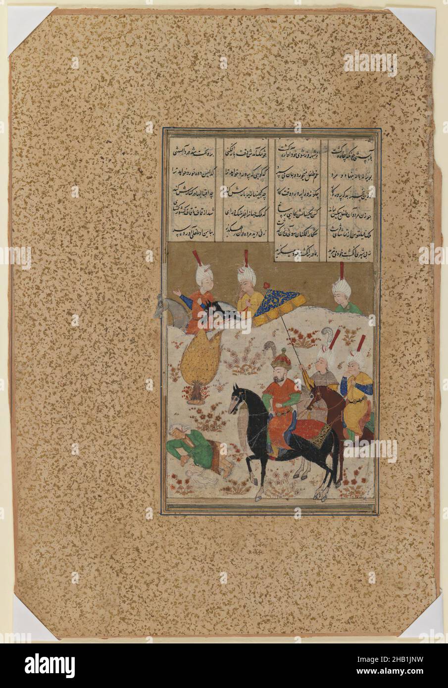 Illustrated Folio from a Manuscript of Persian Poetry showing a Ruler on  Horseback Witnessing a Birth Scene, Ink, opaque watercolors, and gold on  paper, 1530-1540, Safavid, Sheet: 10 3/4 x 7 1/2