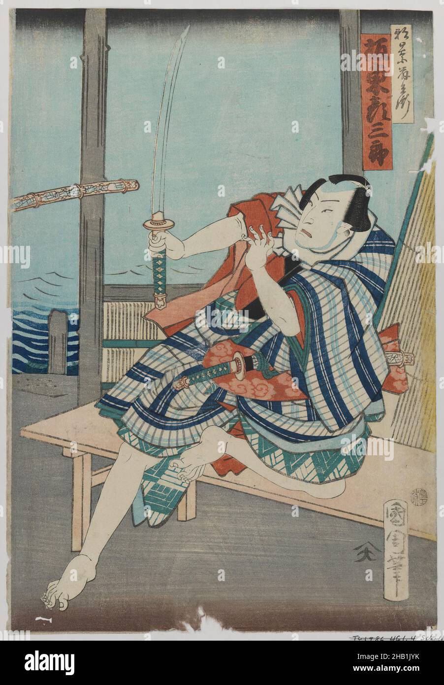 The Kabuki Actor Bando Hikusaburo V, 1832-1877, Toyohara Kunichika, Japanese, 1835-1900, Woodblock print; one leaf of a triptych?, Japan, 1866 first month, Edo Period, 14 x 9 5/8 in., 35.6 x 24.4 cm, Acting, Actor, Costume, Edo Period, Japan, Japanese, Kabuki, Katana, Poetry, Samurai, Stage, Theatre, Ukiyo-e Stock Photo