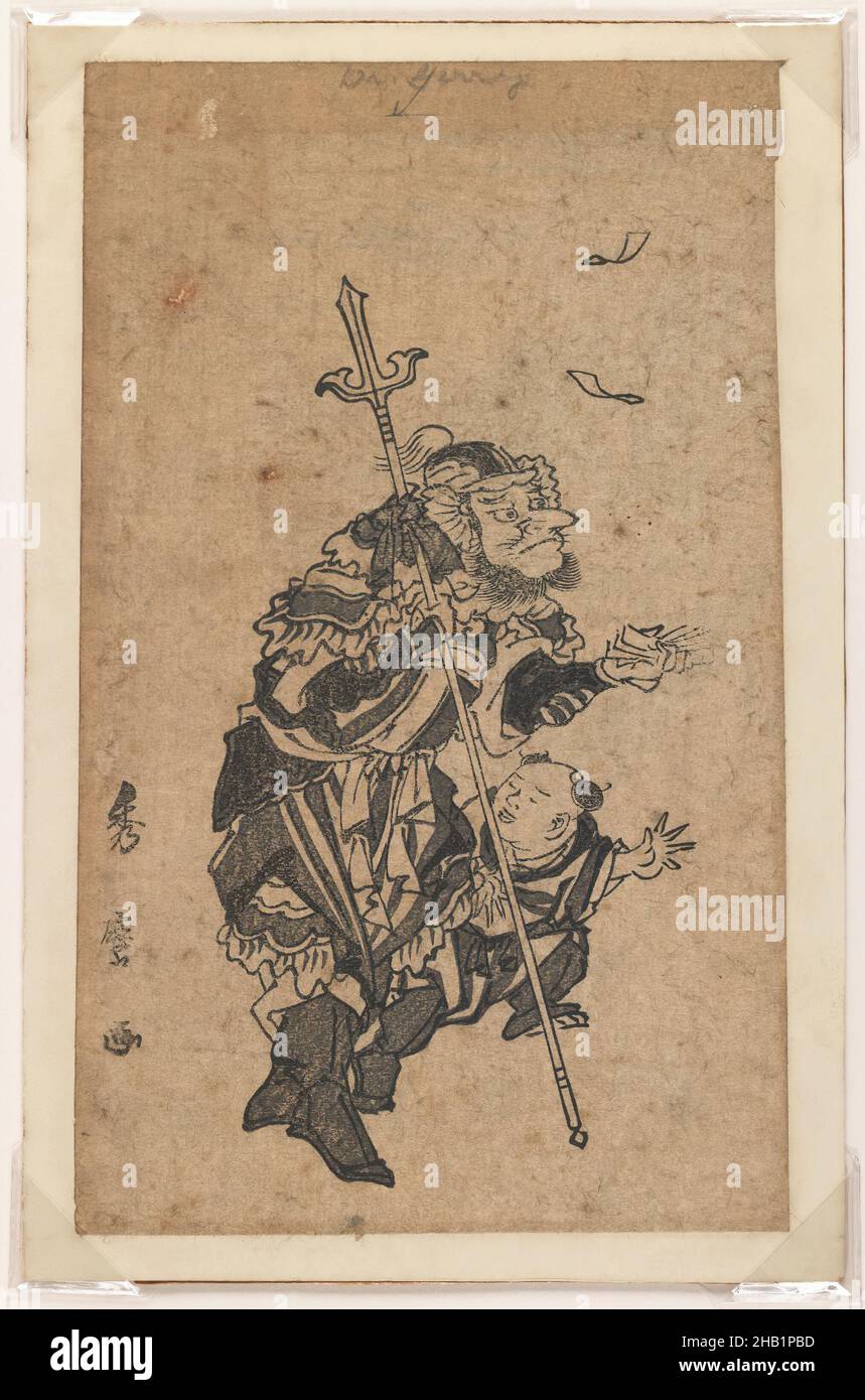 Hidaymara Templeman, Bishomong, Woodblock print, Japan, ca.1820, Edo Period, 8 1/4 x 5 in., 21 x 12.7 cm Stock Photo