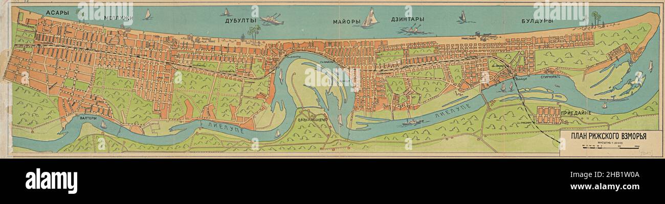 Retro riga map hi-res stock photography and images - Alamy