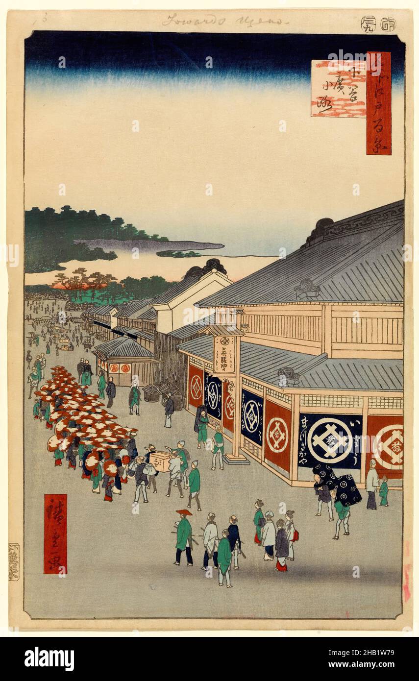 Japan 19th century print street hi-res stock photography and Japan 19th century print street hi-res stock photography and