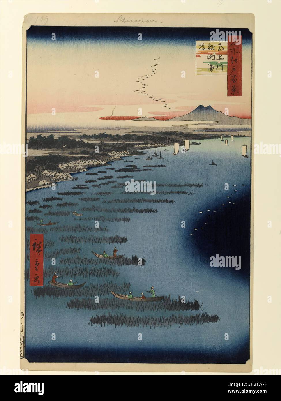 Minami-Shinagawa and Samezu Coast, No. 109 from One Hundred Famous Views of Edo, Utagawa Hiroshige, Ando, Japanese, 1797-1858, Woodblock print, Japan, 2nd month of 1857, Edo Period, Ansei Era, Sheet: 14 3/16 x 9 1/4 in., 36 x 23.5 cm, 19th Century, 19thC, birds, boats, calmness, edo, fauna, flora, harmony, Hiroshige, horizon, japanese, landscape, marsh, Meditative, meisho-e, memories, minimal, mountain, Mt. Tsukuba, nature, ukiyo-e, water, winter, woodblock, woodblock print Stock Photo