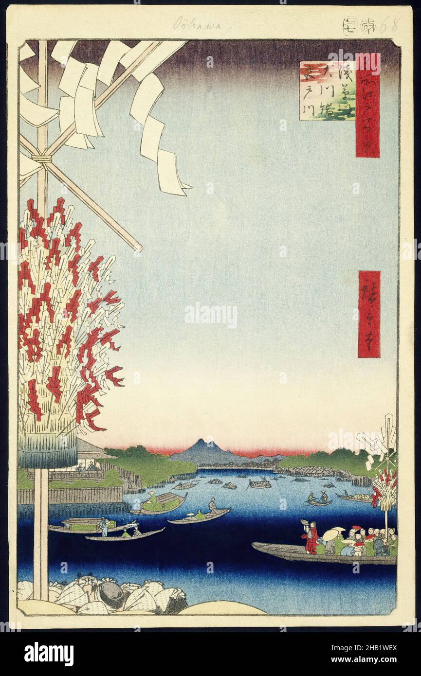1960年代　西ドイツ画家　ゲロルドエガート『朝の出帆』 F6M 油彩 1858 60 hi-res stock photography and images - Alamy