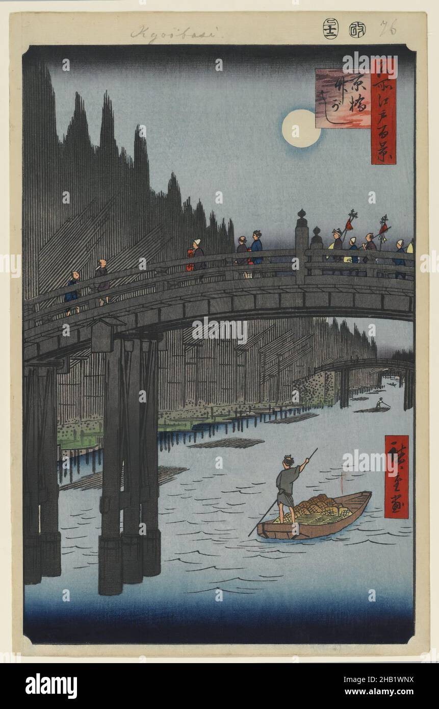 Japan Transport 19th Century High Resolution Stock Photography And Images Alamy