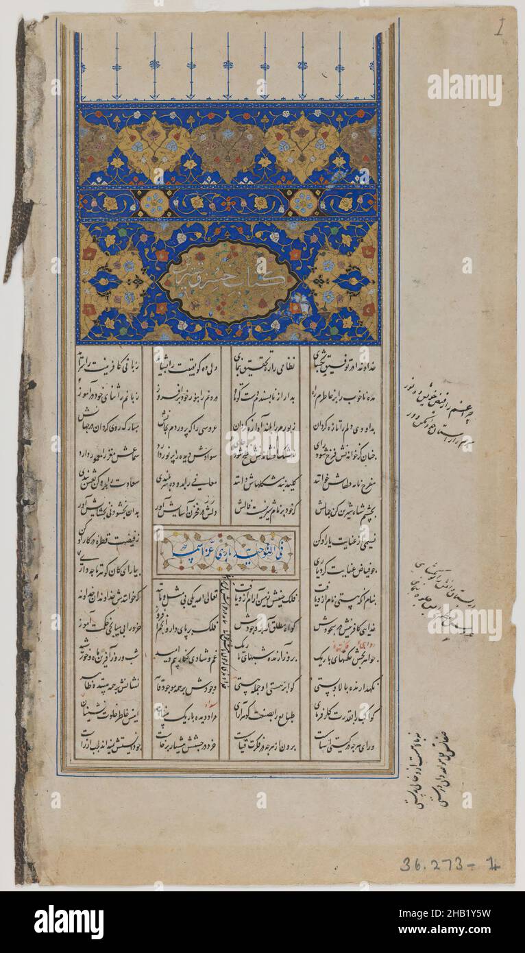 Page from an Illustrated Manuscript of the Khamseh by Nizami, Ink, opaque colors, and gold on paper, 16th century, Safavid, Safavid, 10 1/8 x 5 11/16 in., 25.7 x 14.5 cm, blue and gold, calligraphy, Iran, Middle Eastern, Nizami Ganjavi, Persia, George, hunzinger, jacobe Stock Photo